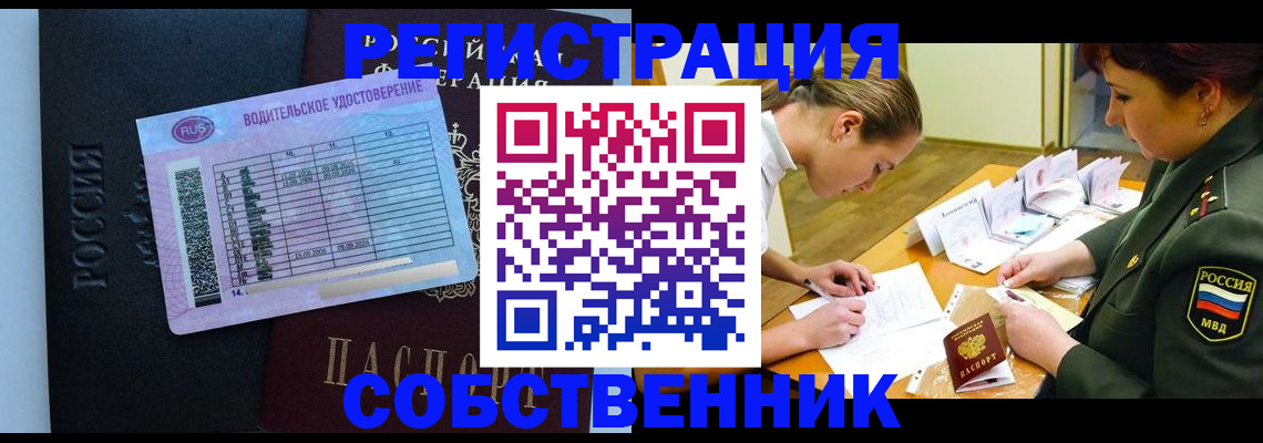 временная регистрация в Вязниках