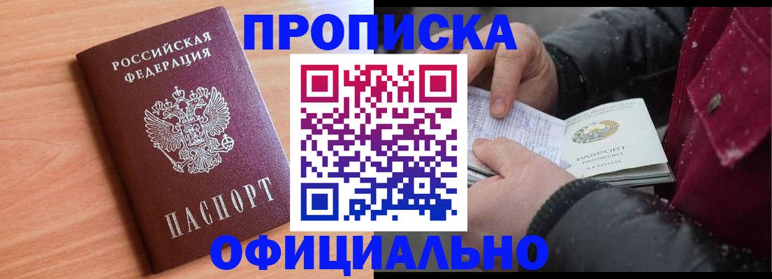 временная регистрация госуслуги в Вязниках