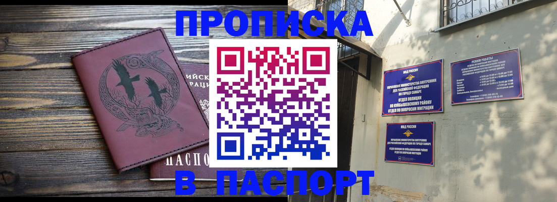 временная регистрация для школы в Вязниках