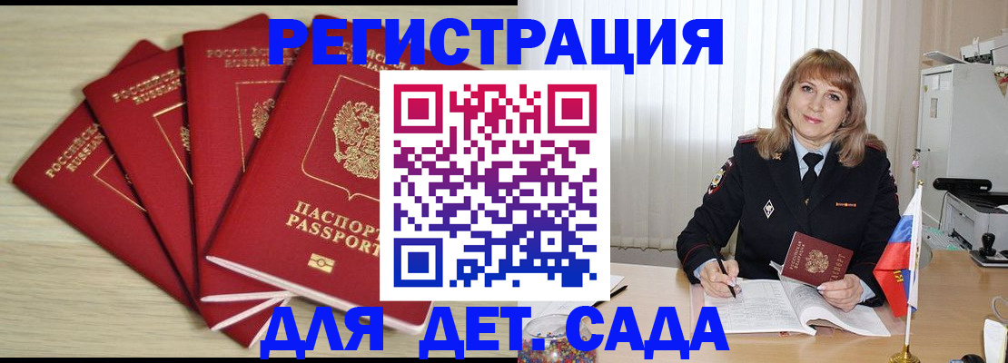 временная регистрация в квартире в Вязниках