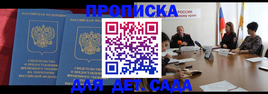 временная регистрация госуслуги в Вязниках